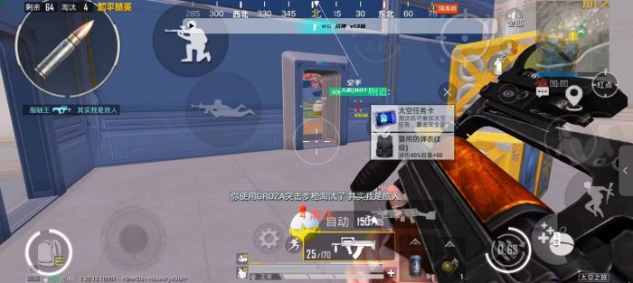 和平精英免费挂 锁头 透视网站 - 无需卡密在线体验